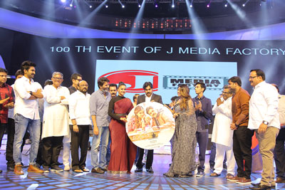 Agnyatavasi Movie Audio Release Event Stills